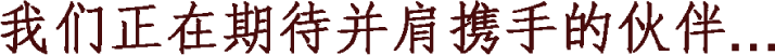 KERNTECH招聘