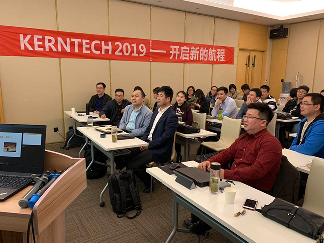 KERNTECH 2019—开启新的航程