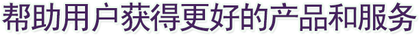 KERNTECH服务保障
