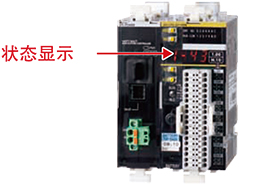 可掌控操作状态与故障内容