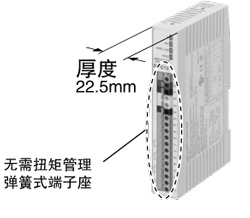 细长的外观设计