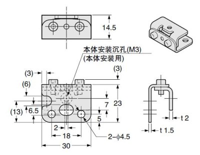 MS-SFC-3 无死角安装