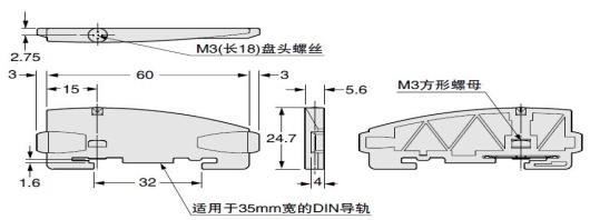 MS-DIN-E