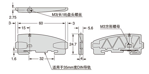 MS-DIN-E