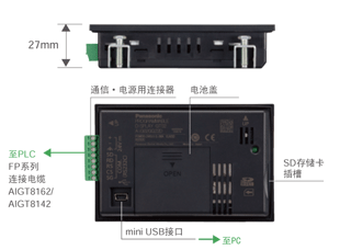 标准配备mini USB接口