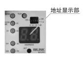 查找异常S-LINK输入、输出设备