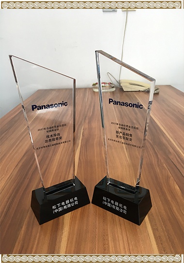 KERNTECH科恩电气荣获松下电器（Panasonic）-2017年度-出类拔萃 突出贡献奖
